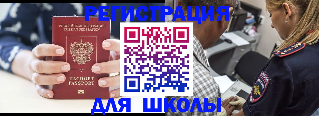 прописка поиск в Губкине