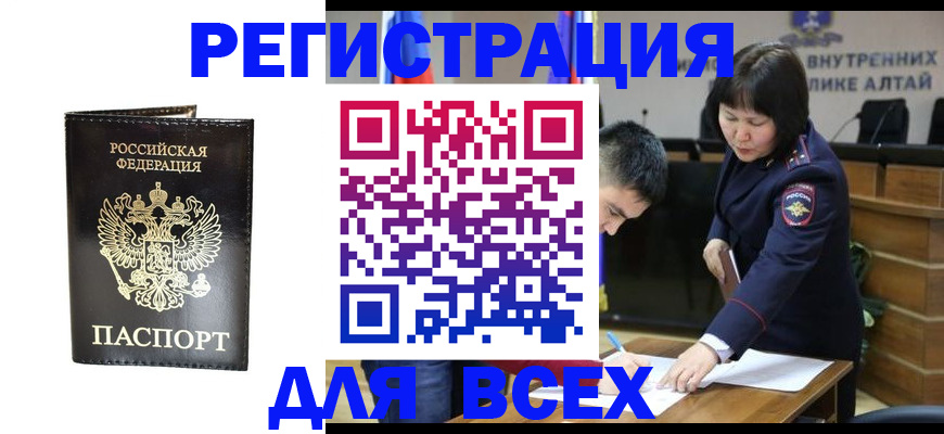 прописка поиск в Губкине