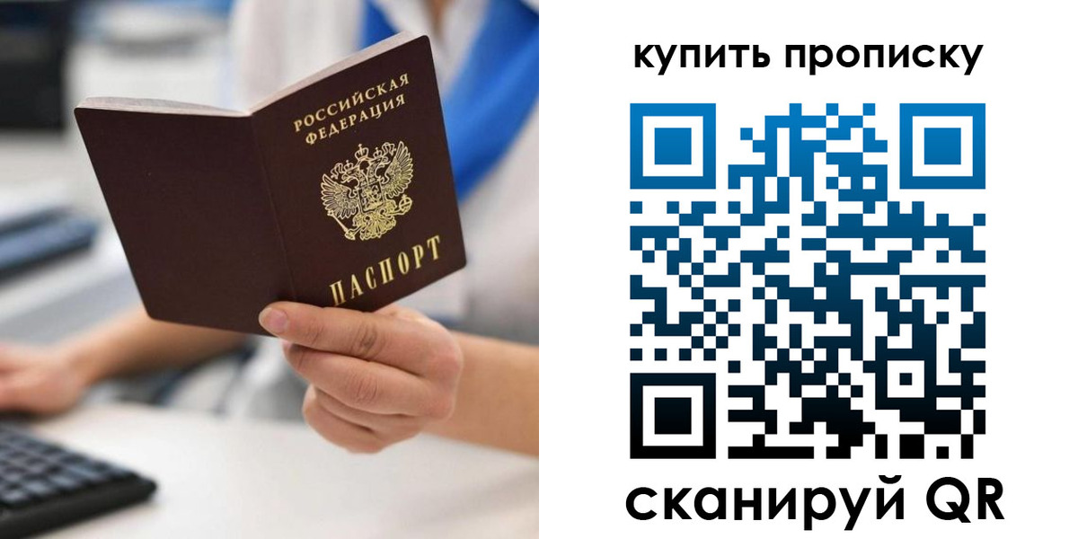 временная регистрация гарантия в Губкине