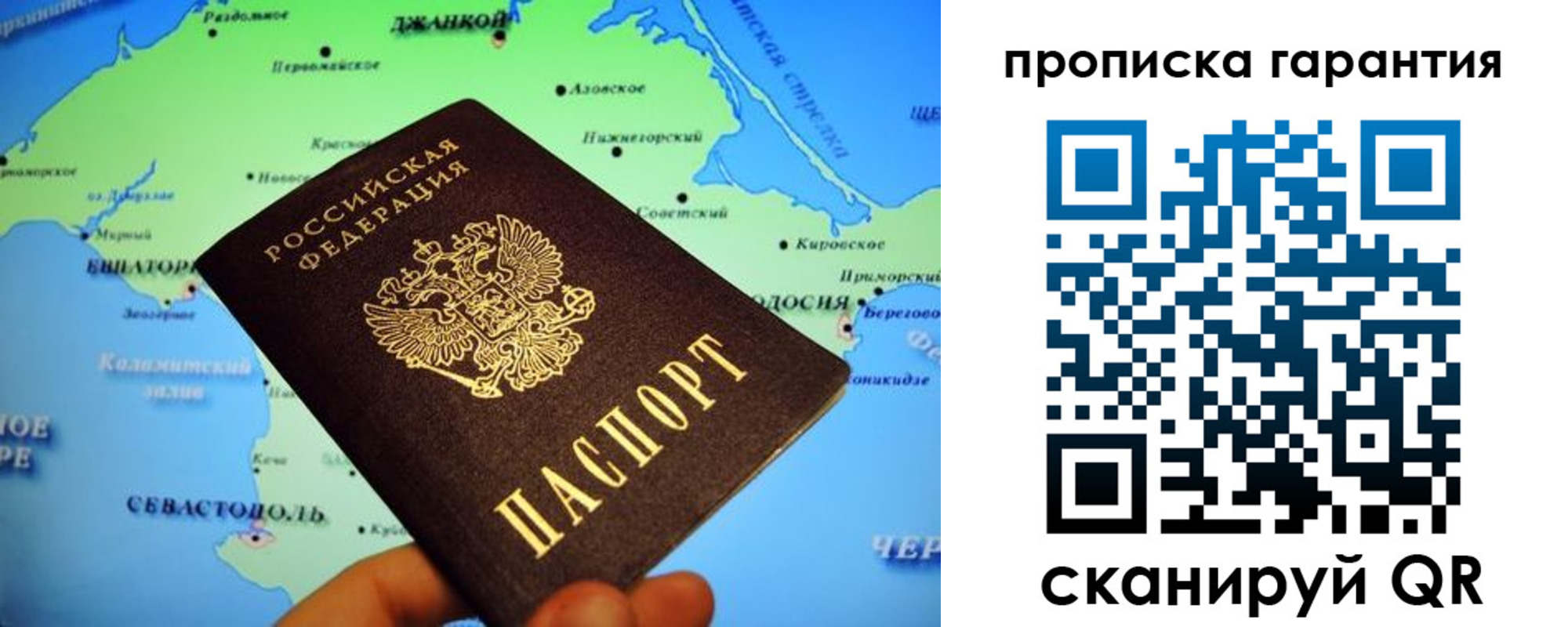 прописка в квартире в Губкине