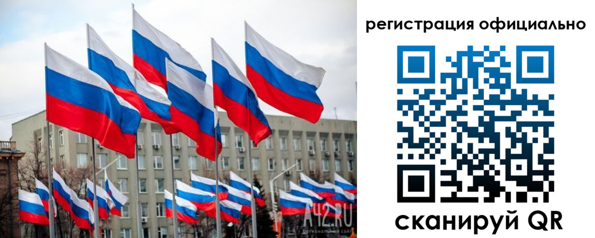 прописка иностранных граждан в Губкине