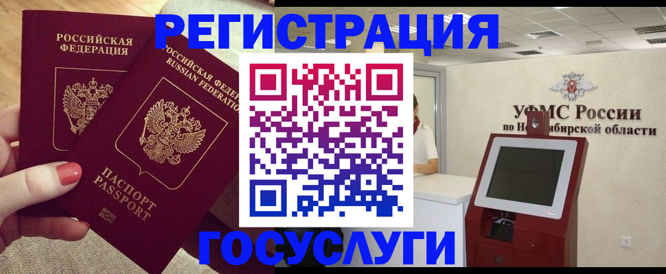 прописка поиск в Губкине