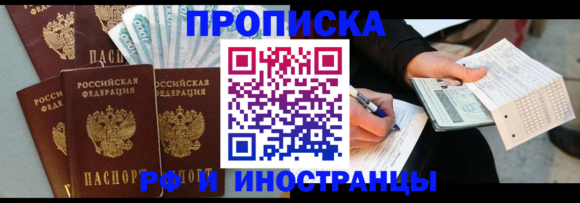 пропишу в квартире в Губкине